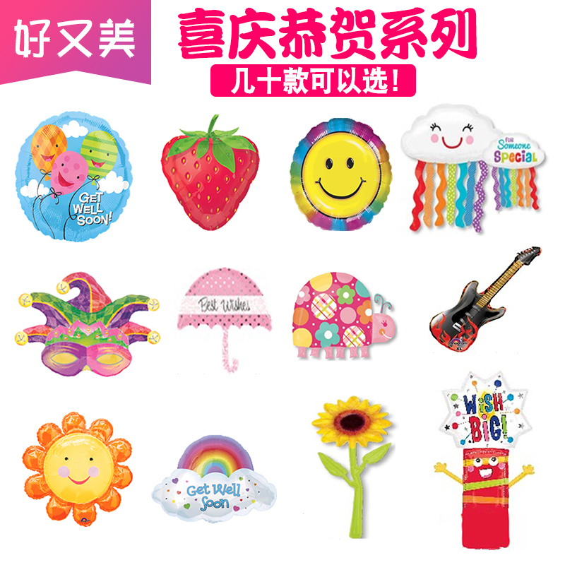 Guitar Flower Sun Rainbow Poker Crown Trumpet Trophy Aluminum Film Balloon Wedding Wedding Room Ceremony Layout Supplies