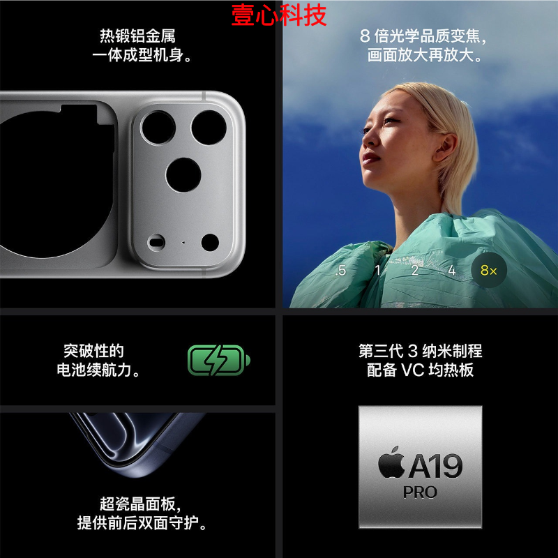 Apple iPhone17ProMax яблоко 2025 новая модель nationwide гарантирован оригинал 6 три цвета 2T
