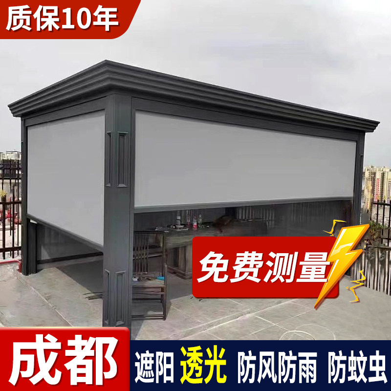 阳光房遮阳隔热顶帘的LOGO
