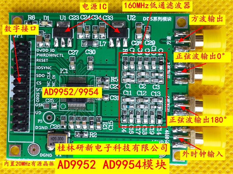 Radio frequency signal source signal generator AD9952 DDS development board function signal generator-Taobao