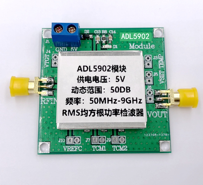 RF detector ADL5902 spot can shoot directly with shielding box manufacturers effective value detection RMS