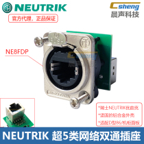 NEUTRIK network dual-pass socket docking CATRJ45 super class five panel installation Uqu Newtrick NE8FDP