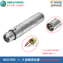 NEUTRIK Canon conversion head audio adapter transformer Three-core Cannon male plug NA3FM-NTE4