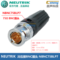 NEUTRIK digital high definition coaxial 75 European video BNC plug NBNC75BLP7 pressed Canon US L-3CFW