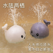 Shaking sound Net Red automatic induction water spray small whale light music baby children bathroom boys and girls bath toys