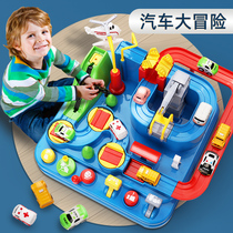Douyin Net Red 7 brain 8 childrens toys educational multi-function 4-year-old boy 3 House 6 baby 9 birthday gift