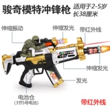 Игрушка, электрический игрушечный пистолет со светомузыкой, пистолет-пулемет для мальчиков, винтовка, вибрация, подарок на день рождения, 2-6 лет