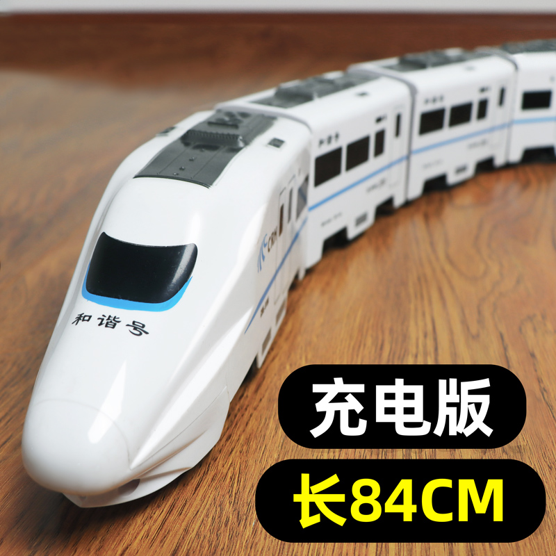 Small Train Toy Track Children Puzzle Multifunction Electric High-speed Rail Boy 1 Baby 3 Years 2 Harmony Number Toy