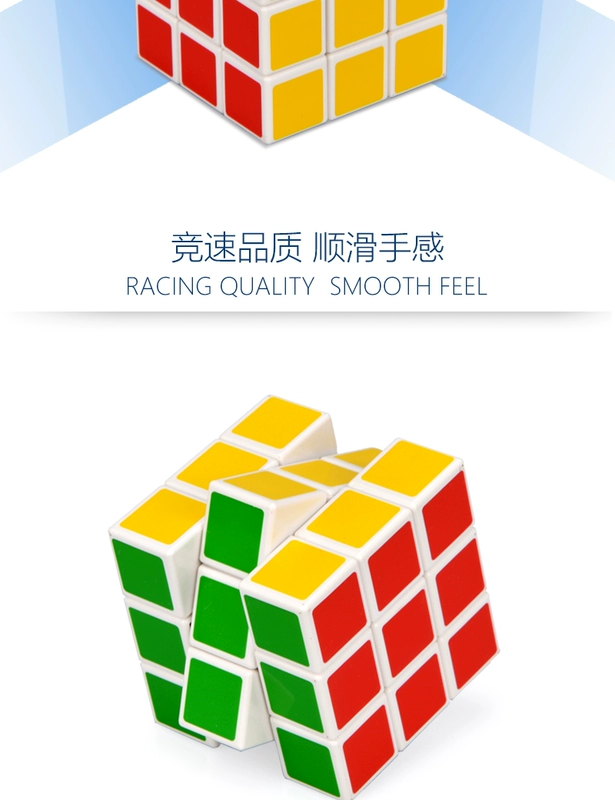 Sức mạnh trí tuệ của trẻ em thứ ba-thứ tự của Rubik cube 24 phân khúc ma thuật cai trị trò chơi ghép hình 3-4-5-6 tuổi đồ chơi sinh viên đồ chơi nấu ăn