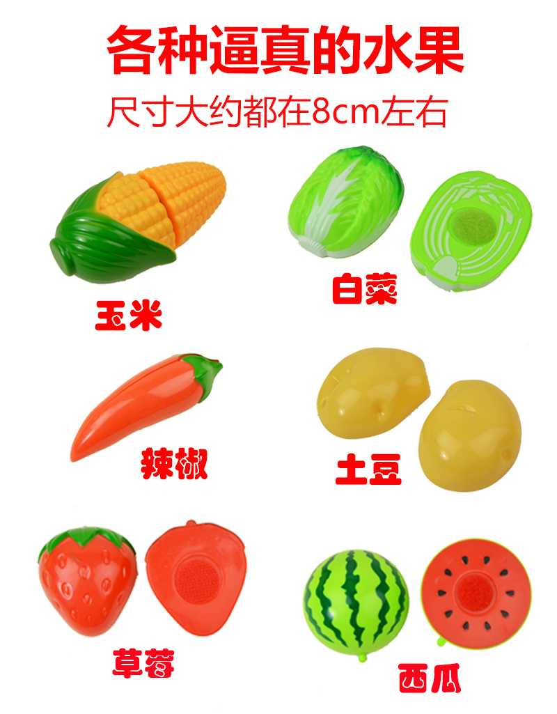 Trẻ em chơi nhà đồ chơi nhà bếp mô phỏng trái cây và bộ đồ ăn rau bé gái đồ chơi rau quả cắt xe đồ chơi trẻ em
