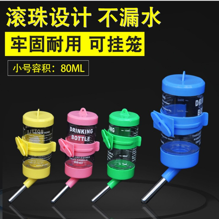 Small animal drinking water Rabbit kettle Hanging Chinchilla Dutch pig Hamster kettle Stainless steel ball water feeder