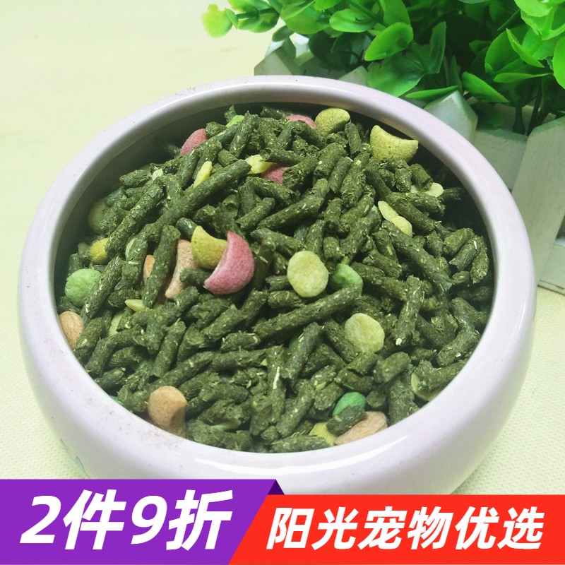 Rabbit Grain Grass Mention Moshe Grass Grain Classic Pet Grain Dragon Cat Tian Geranium Guinea Pig Dutch pig grain 2 3kg