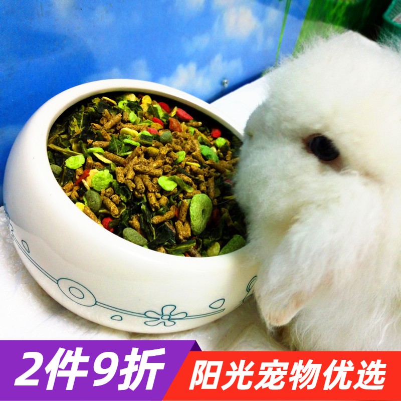 Pet high-dimensional rabbit food Caiduoduo private food 2 3kg adult rabbit feed guinea pig staple food ryegrass ingredients