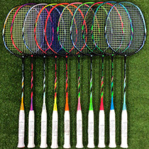 JMGPRO TK-99 advanced badminton racket soft play resistant high pound children adult beginner training competition