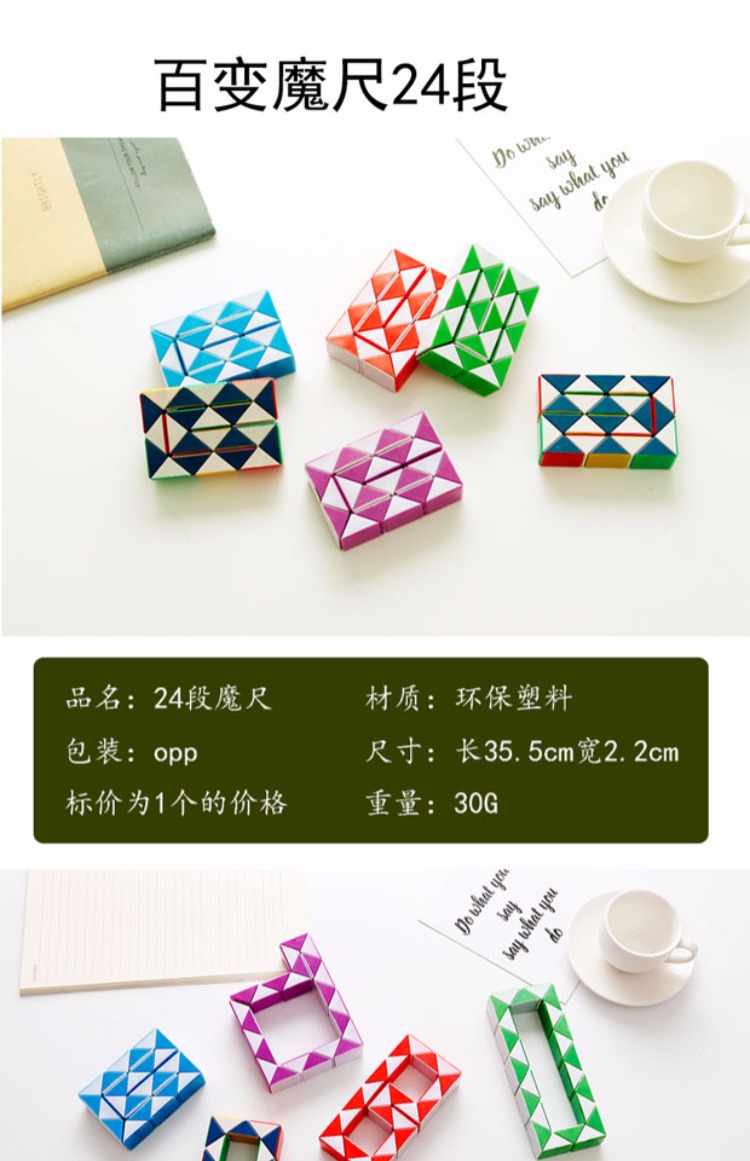 24 đoạn của cây đũa thần kỳ diệu giải đố đồ chơi giáo dục mẫu giáo oto đồ chơi
