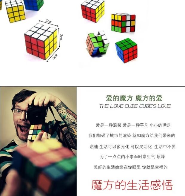 Đồ chơi giáo dục Trí thông minh Thứ ba nhỏ Rubiks Cube Mini Rubik Cube Cube Rubiks Cube Quà tặng 3cm siêu nhân đồ chơi
