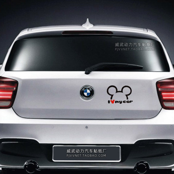 Funny creative car stickers cartoon cute pull flower tail stickers scratch decals