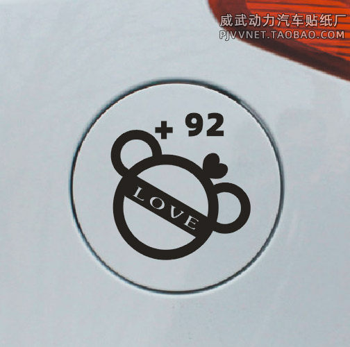 Car sticker cute sticker car sticker car sticker fuel tank cap sticker novice sticker warning sticker
