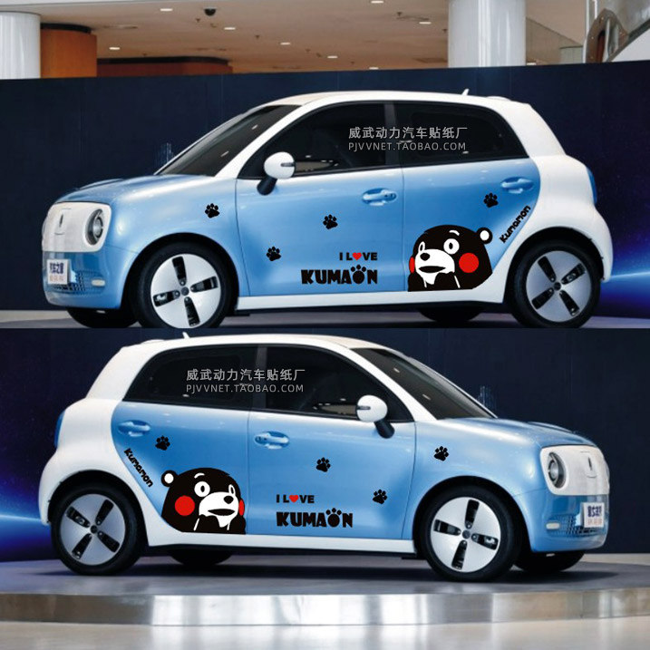 Great Wall Euler R1 Kumamoto Bear Scratch smart Fit Little Ant POLO Body Sticker Cute Cartoon Sticker J