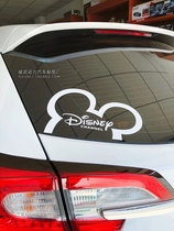 Mijia car stickers Odd rearview mirror stickers Rear window windshield stickers Body stickers cute personality car stickers