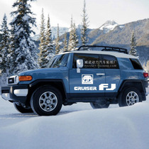 Applicable FJ Cool Luze personality car stickers SUV off-road decoration pull flowers FJ car stickers whole vehicle modification Y