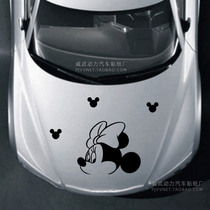 Car stickers hood stickers cute cartoon head cover decorative stickers Scratch machine cover stickers modified pull flowers