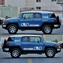 Suitable for FJ cool Luze car stickers Body pull flowers FJ car stickers personality decoration car stickers FJ cool Luze modification stickers