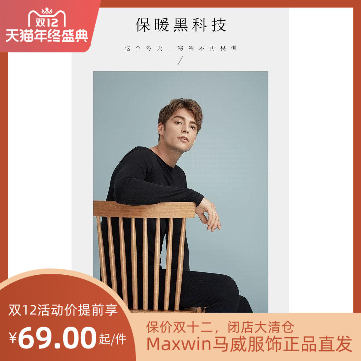 maxwin marvel coffee carbon autumn clothes autumn pants split single buy men's underwear autummy pants don't back change-Taobao