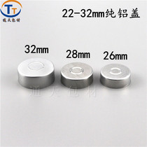 D24 26 teeth 28 32mm pure aluminum cover 250 500ml infusion bottle salt water bottle aluminum cover