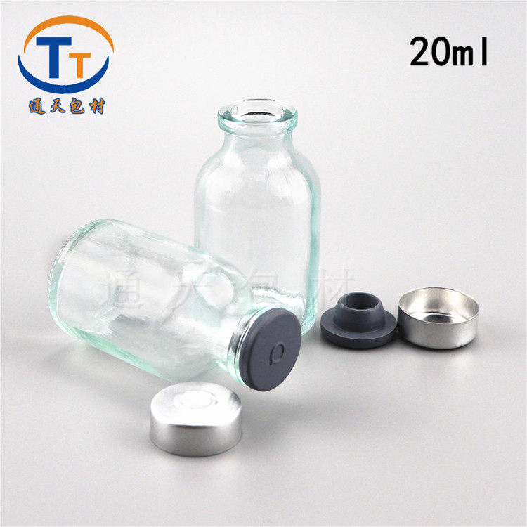20ml Mould bottle aluminum cap Xilin bottle with cap antibiotic bottle bottle antibiotic bottle