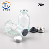 Whole box batch 20ml molded bottle rubber stopper aluminum cover a set of penicillin bottle reagent bottle antibiotic bottle specimen bottle
