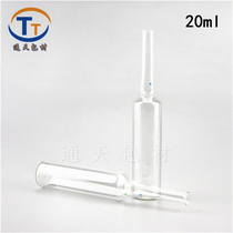 20ml national standard transparent ampoule ampoule curved neck easy folding transparent ampoule injection bottle whole box