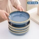 8 -INCH DEEP PLATE*4 [Harbour Blue]