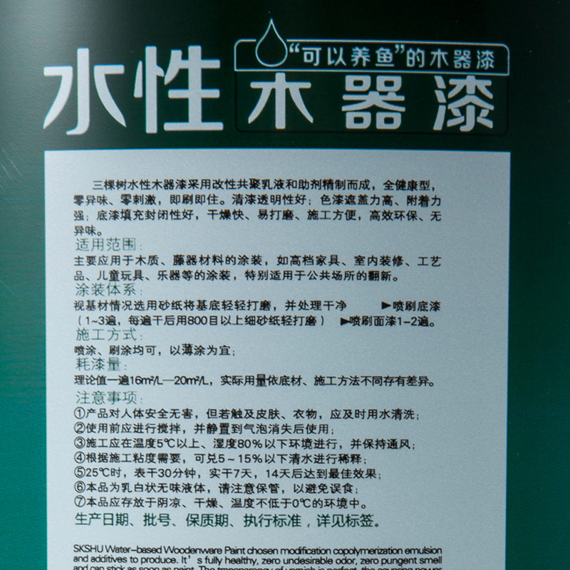 ������͸��ˮ��ľ����WSD110\2KG