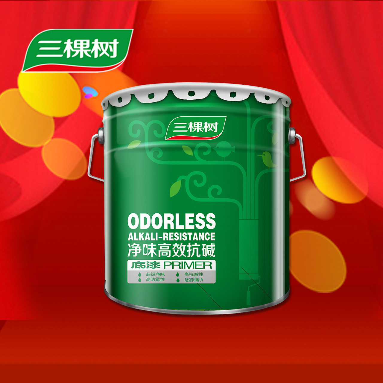 ���������Ч�������SDI005 20KG