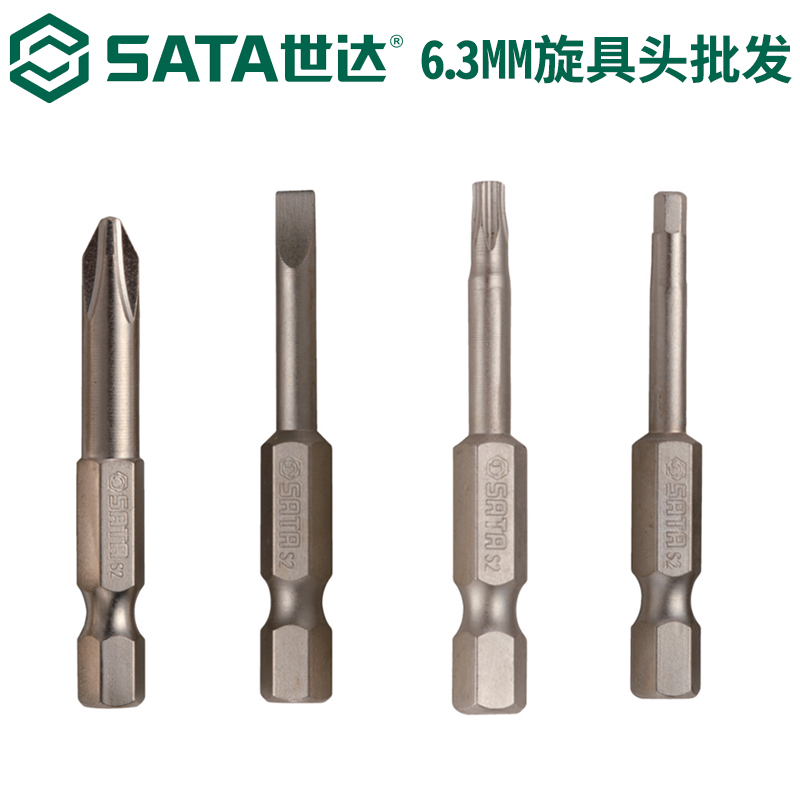 Seda tool 6 3-50MM long line with head shock batch head Screwdriver Special Screwdriver Set 59311