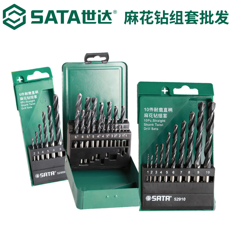 Skadden Tools new twist drill bit contains cobalt 6 10 19 pieces set combination set set impact drill bit 52906