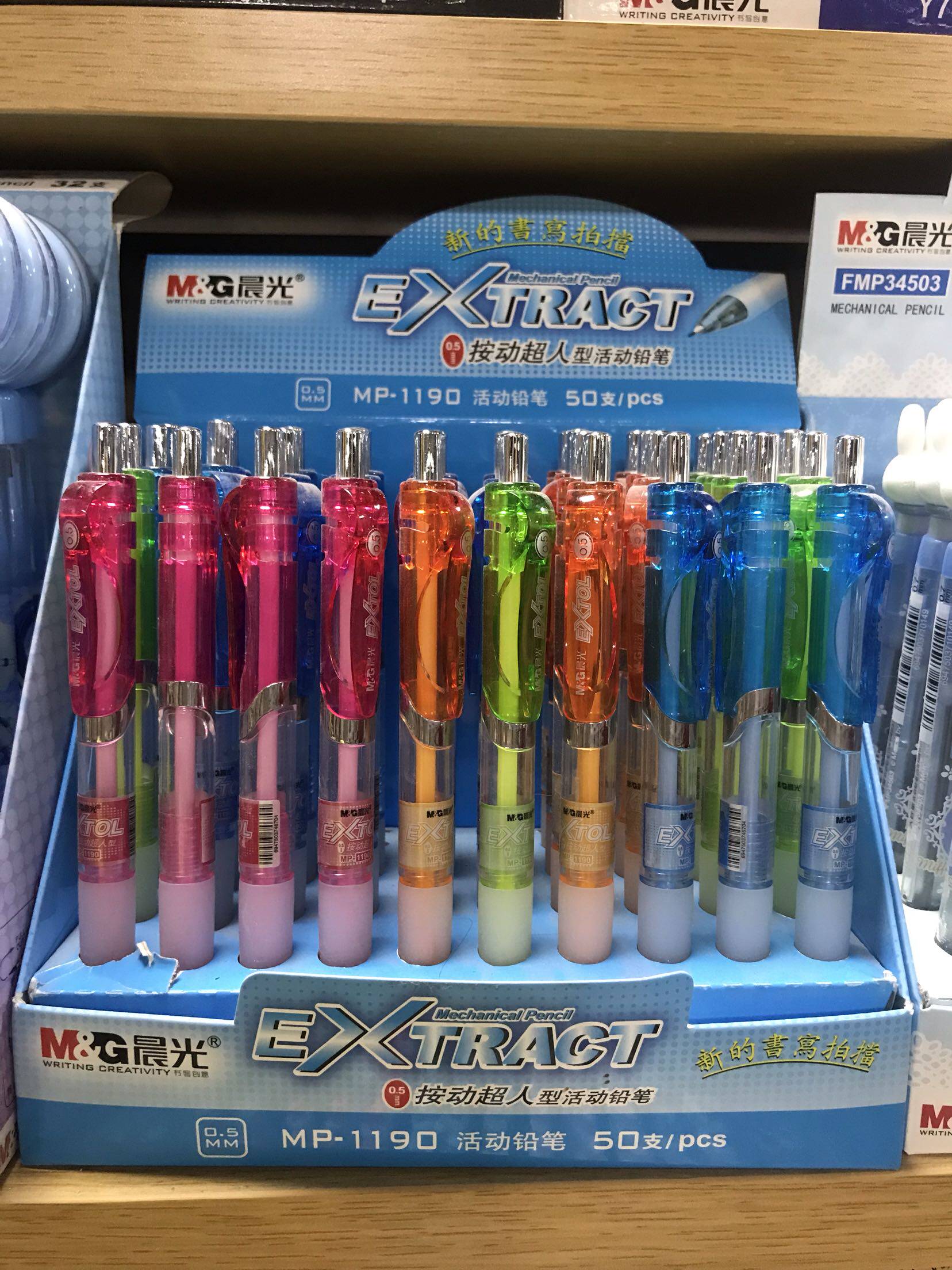 Morning Light Superman Push Type Mechanical Pencil 0 5