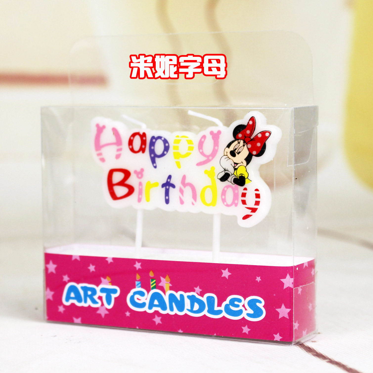 Bougie - Ref 2487118 Image 22