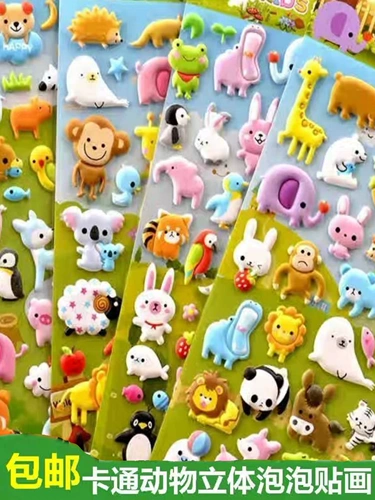 Детские мультяшные трехмерные цифровые наклейки, награда для детского сада для принцессы, наклейка, в 3d формате