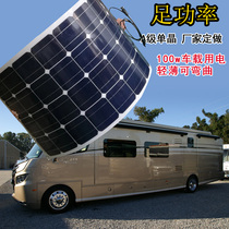 Car solar panel semi-flexible 100w car top RV with roof installation simple single crystal