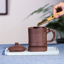 Yixing 5-piece set of purple sand cup large capacity with Holder filter Cup inner compartment cover Cup mens office Cup