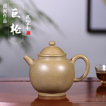 Jian Gu Ming-style single-hole giant wheel pot Xue Feng full handmade 220cc original mine Laoqing section Kung Fu tea Middle product purple sand pot