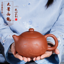 Large capacity Xishi purple clay pot 600cc full handmade ball big teapot home set bubble teapot pot Jinchuansha
