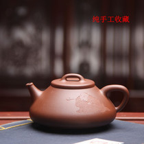 Potential collection Gao Junfeng apprentice Wang Xin pure handmade heart boat Stone scoop Liu Hua engraved pot Jinchuansha