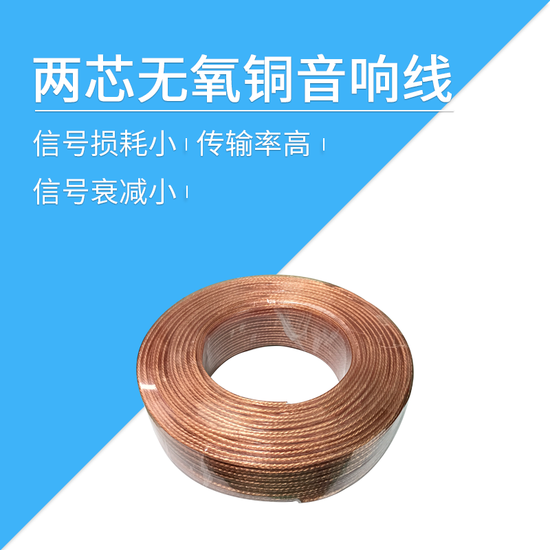 Wright Smart Home_ultra-thin 7-inch background music host_supporting_audio_two-core oxygen-free copper_audio cable