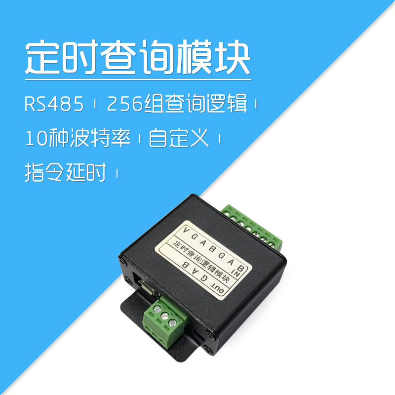 Light Smart Home Timing Query Logic Module Complex Logic Control With Variable Conversion Combination