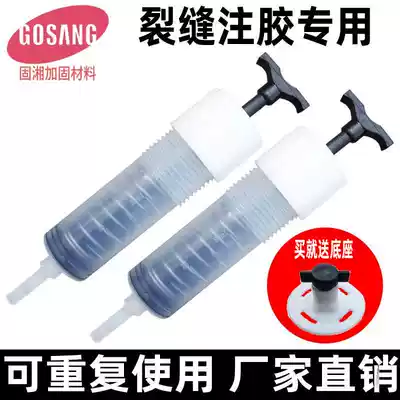 Concrete crack repair glue dispenser, glue syringe, adjustable pressure grouting tool, automatic spring perfusion device