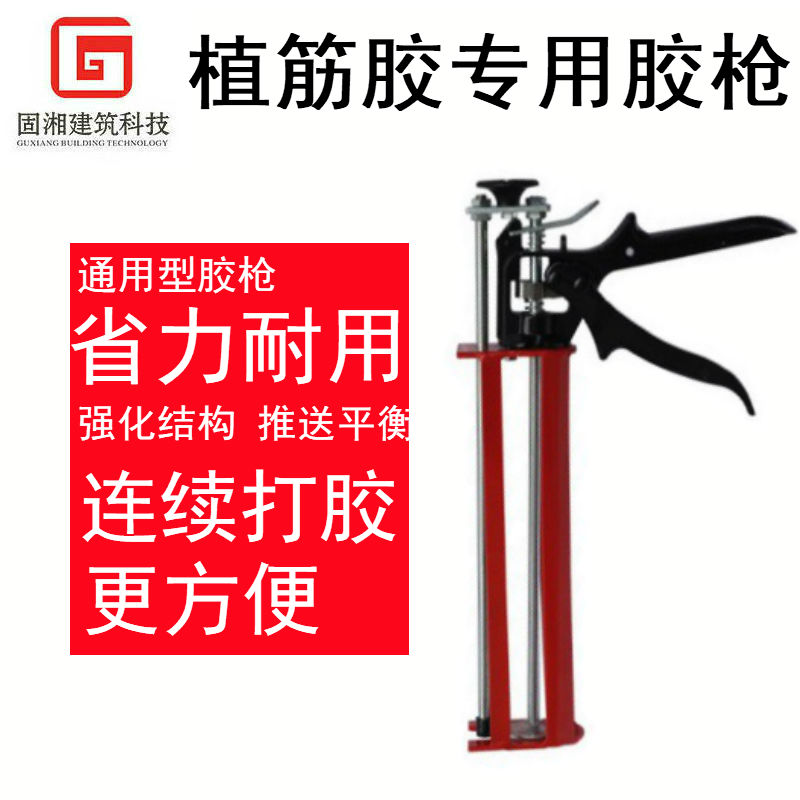 Injectable Gluten Glue Gun Injection Glue Gun Manual Injection Gun Hui Fish Plant Gluten Glue Gun Bigroup Universal