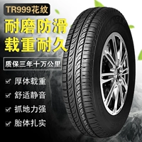 185/60R15 Безопасное масло -длительный пробег 928